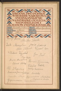 Podpis Marian Banyś na stronie nr 111 w tomie nr 107