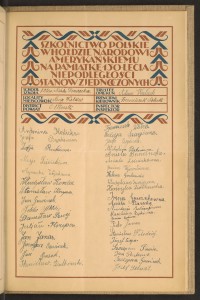 Podpis Józefa Bączek na stronie nr 113 w tomie nr 107