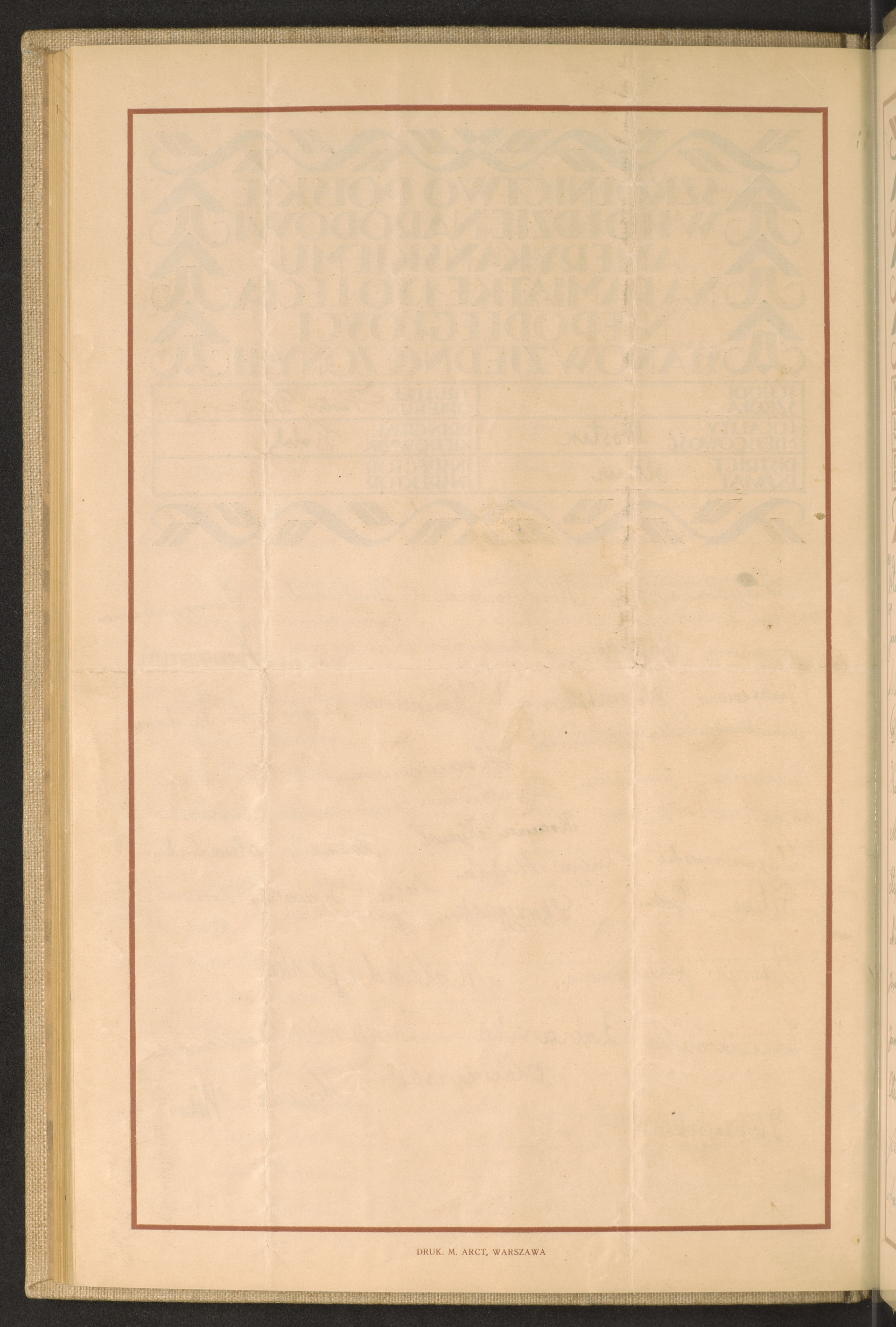 Strona nr 120 w tomie nr 107