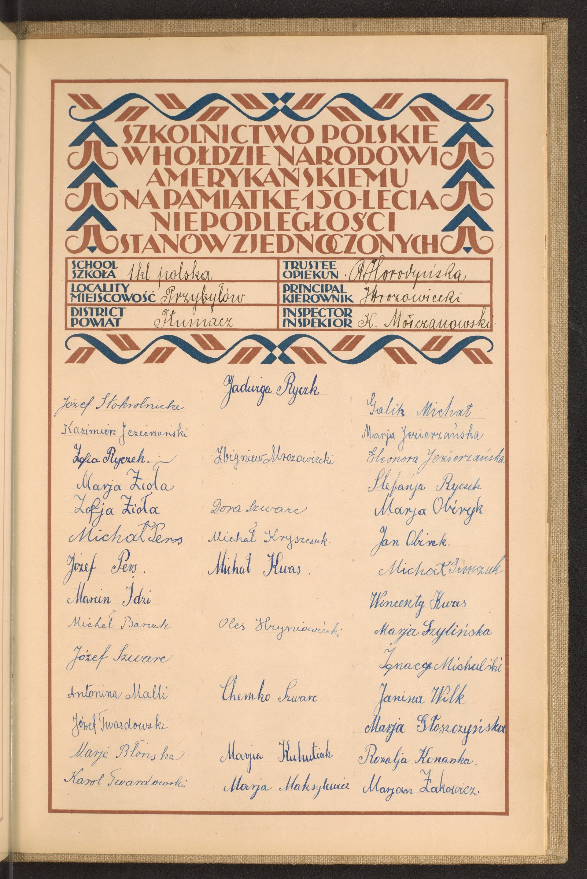 Strona nr 141 w tomie nr 107