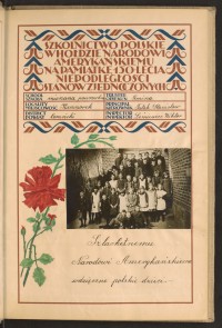 Podpis Wiktor Leśniewicz na stronie nr 33 w tomie nr 108