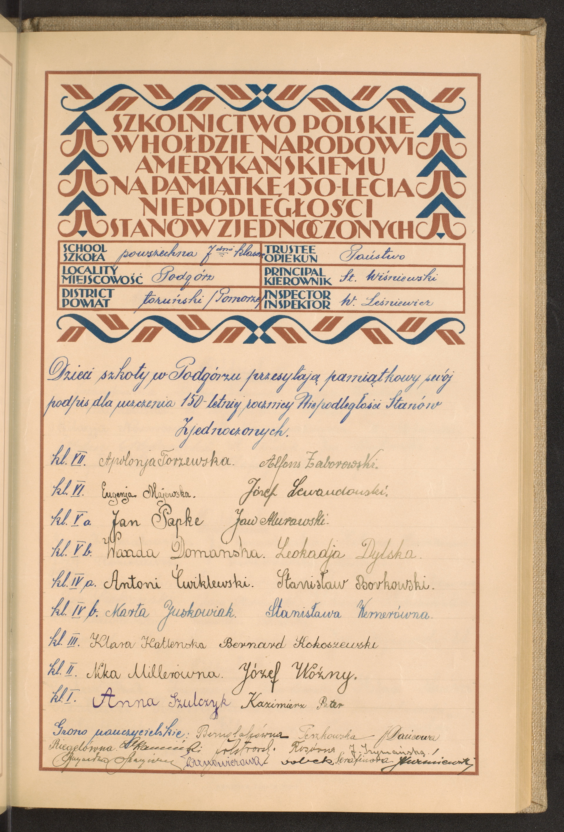 Podpis  nieczytelny podpis na stronie nr 97 w tomie nr 108