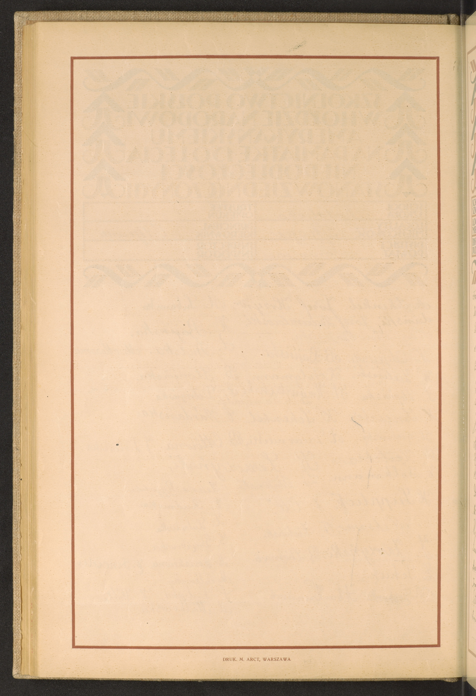 Strona nr 122 w tomie nr 108