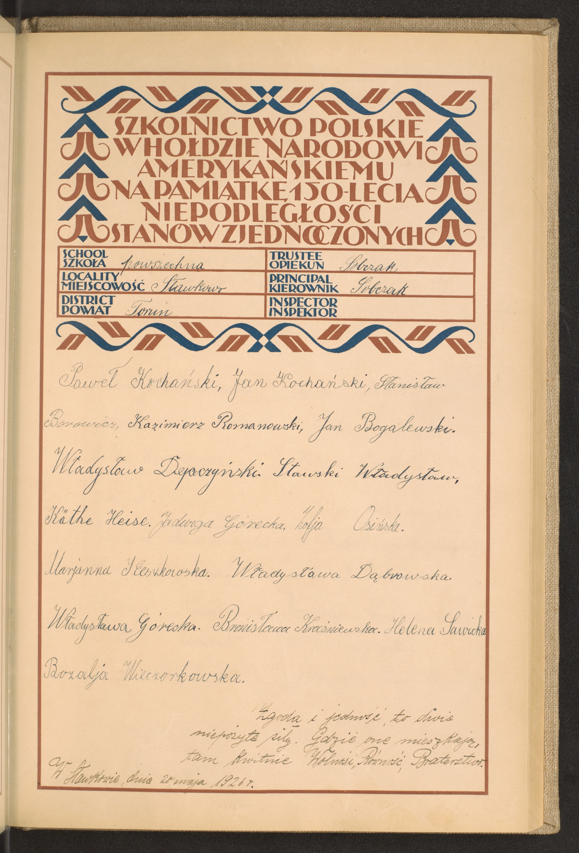 Podpis Władysława Dąbrowska na stronie nr 125 w tomie nr 108