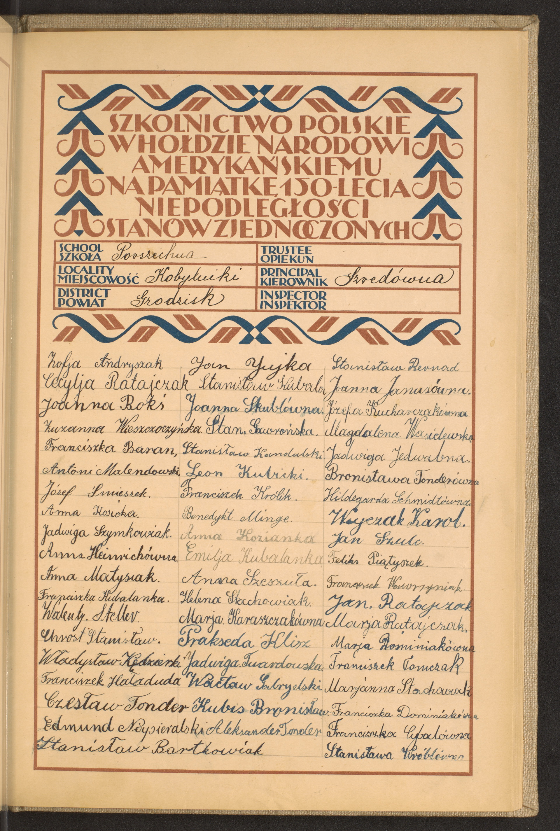 Podpis  Szwed na stronie nr 203 w tomie nr 108