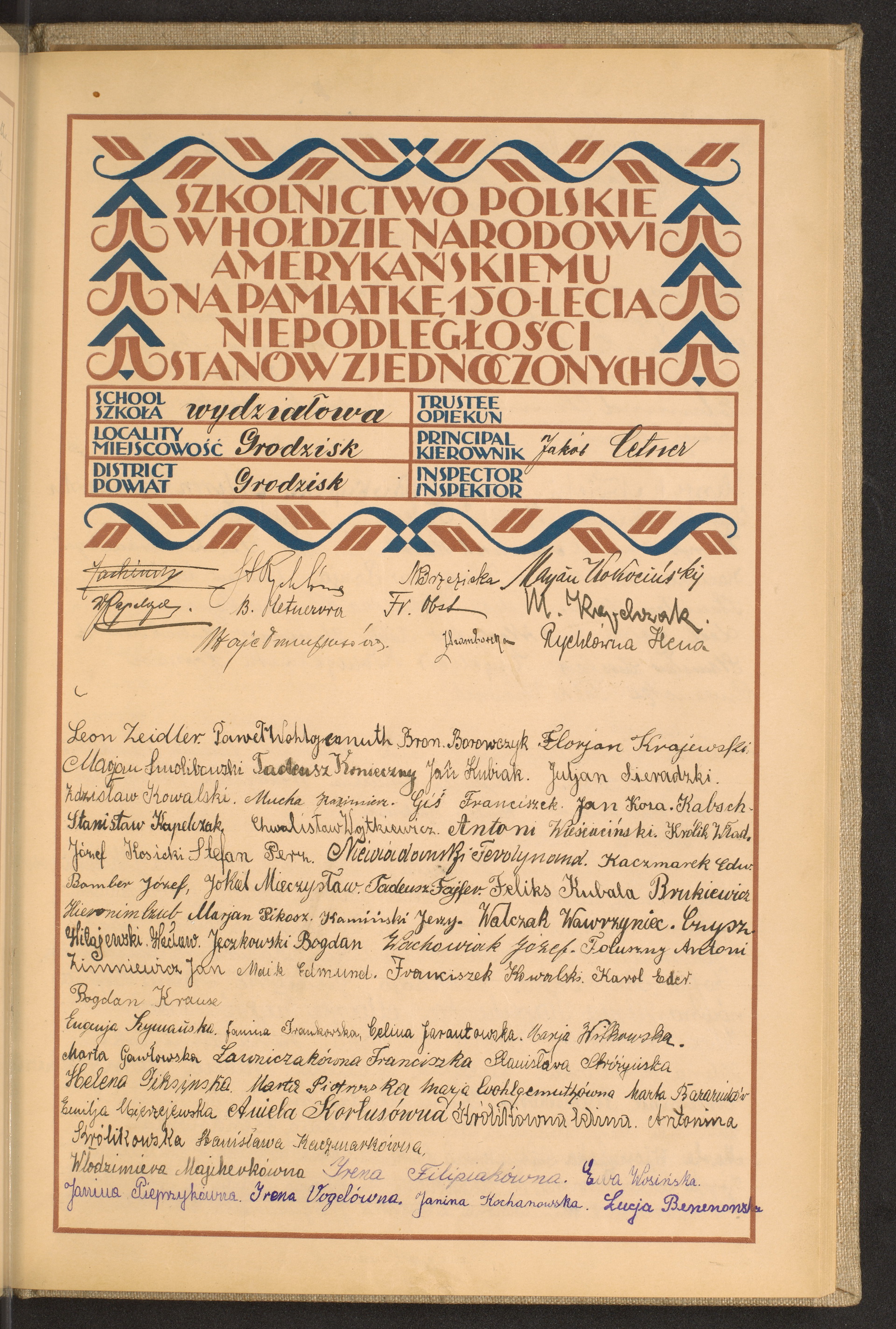 Podpis Jakub Cetner na stronie nr 205 w tomie nr 108