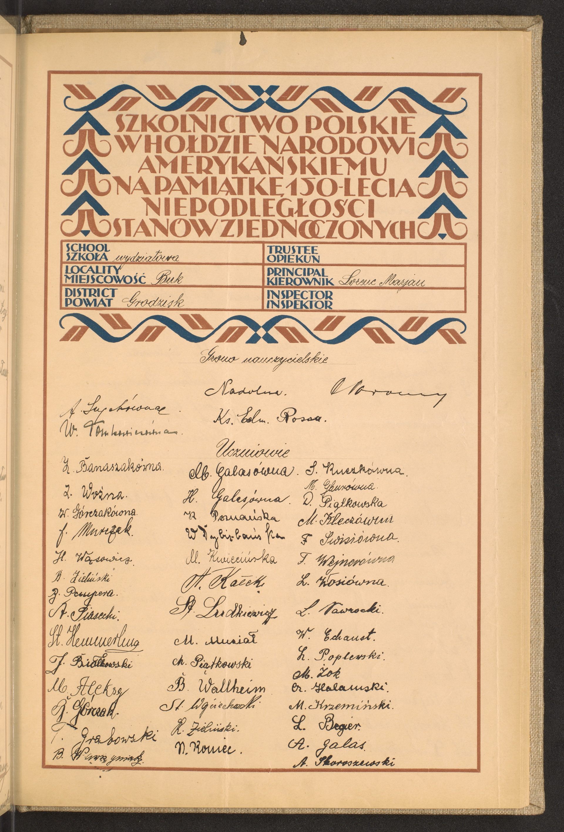 Podpis A. Skoroszewski na stronie nr 221 w tomie nr 108