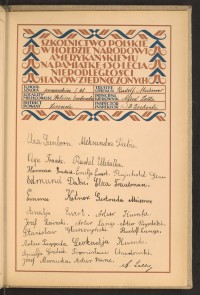 Podpis Bronisław Chudowski na stronie nr 237 w tomie nr 108