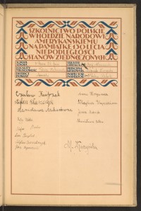 Podpis Józefa Antosiak na stronie nr 241 w tomie nr 108