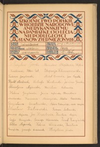 Strona nr 17 w tomie nr 109