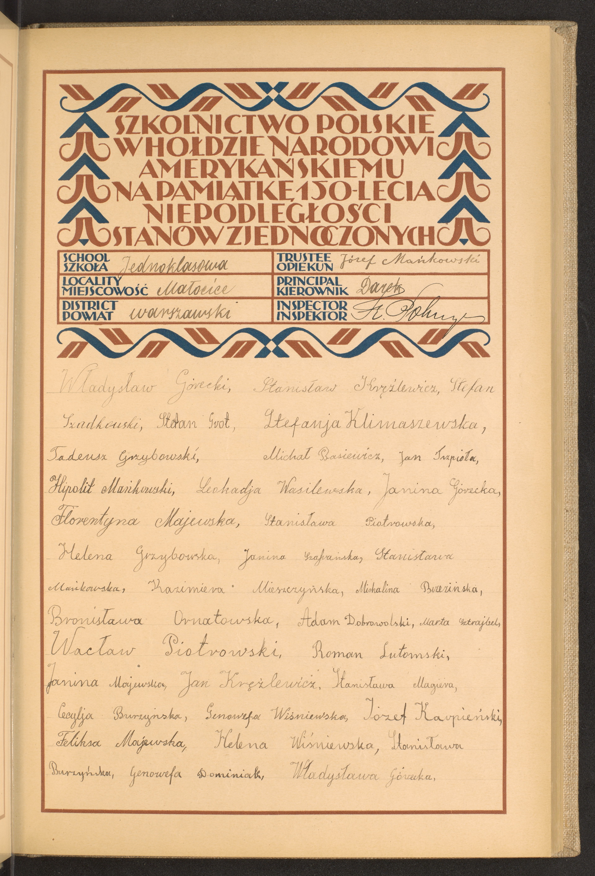 Podpis Józef Mańkowski na stronie nr 17 w tomie nr 109