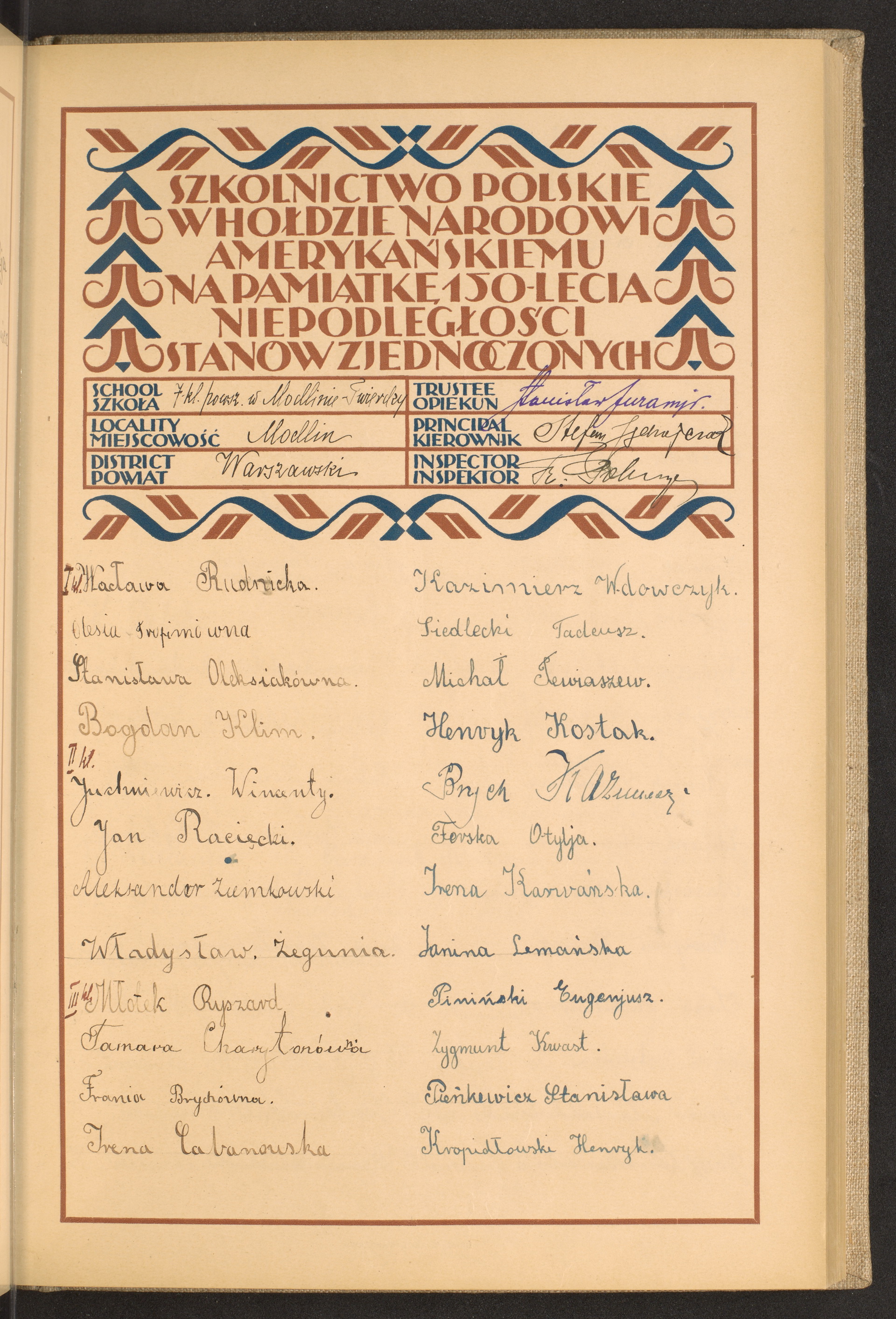 Podpis Stanisław Jura na stronie nr 29 w tomie nr 109