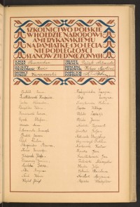 Strona nr 33 w tomie nr 109