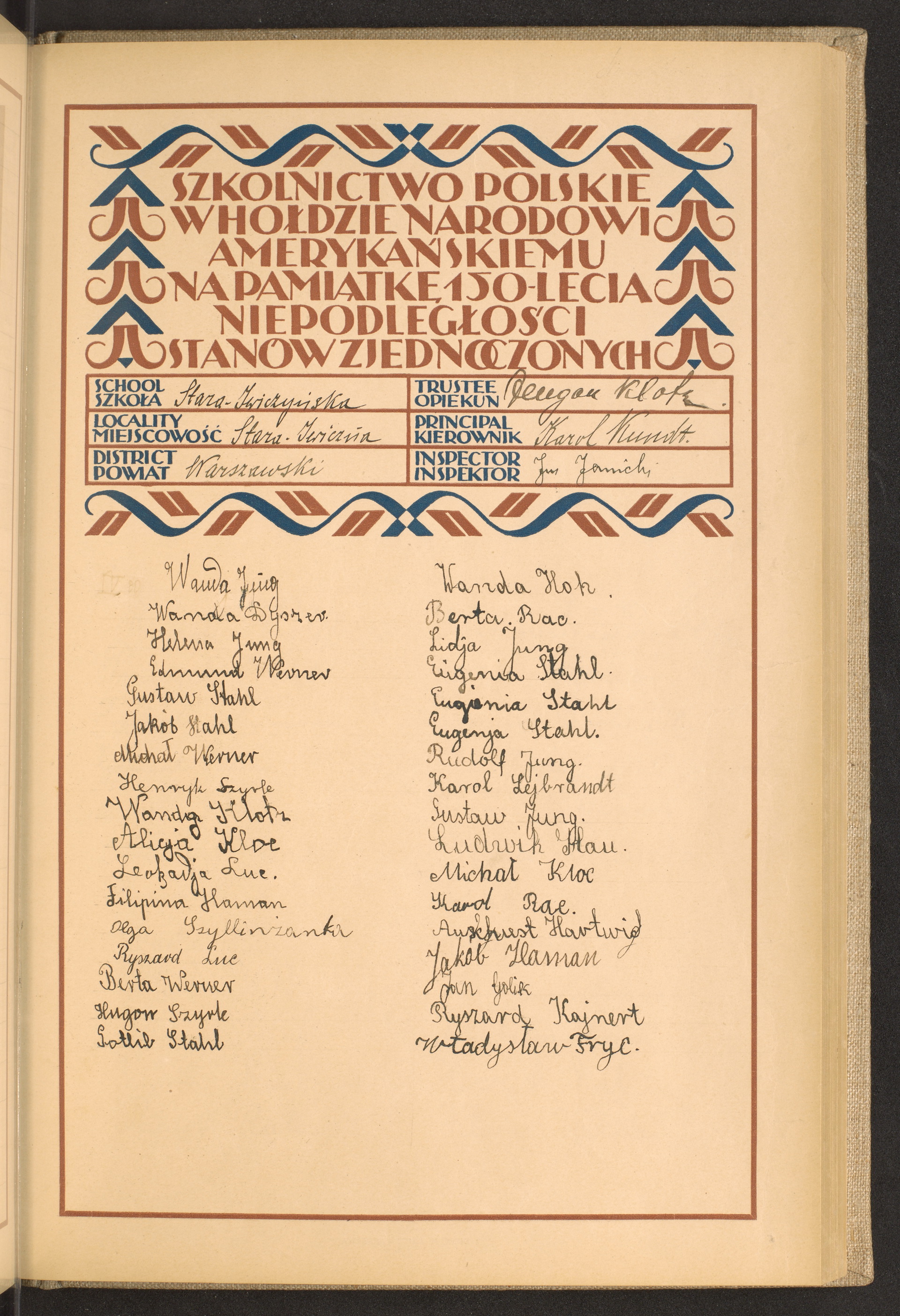 Podpis Władysław Fryc na stronie nr 91 w tomie nr 109