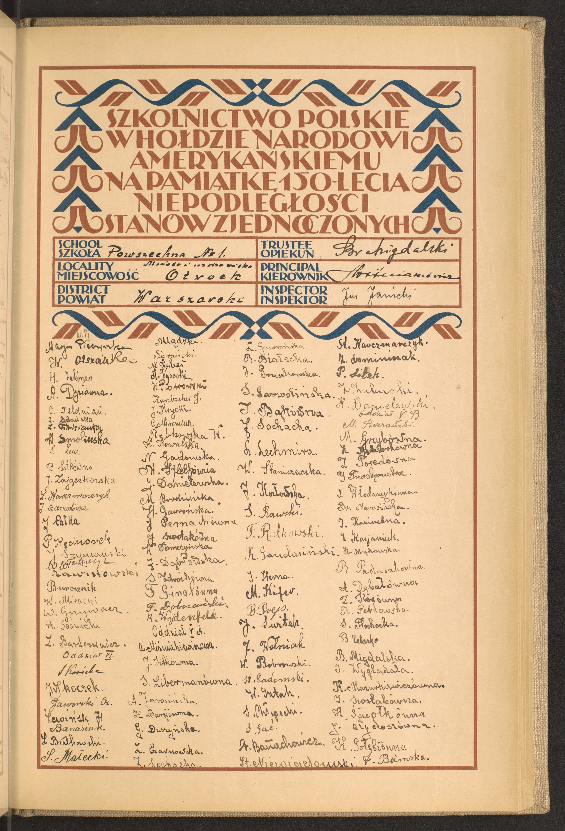 Podpis J. Boimska na stronie nr 147 w tomie nr 109