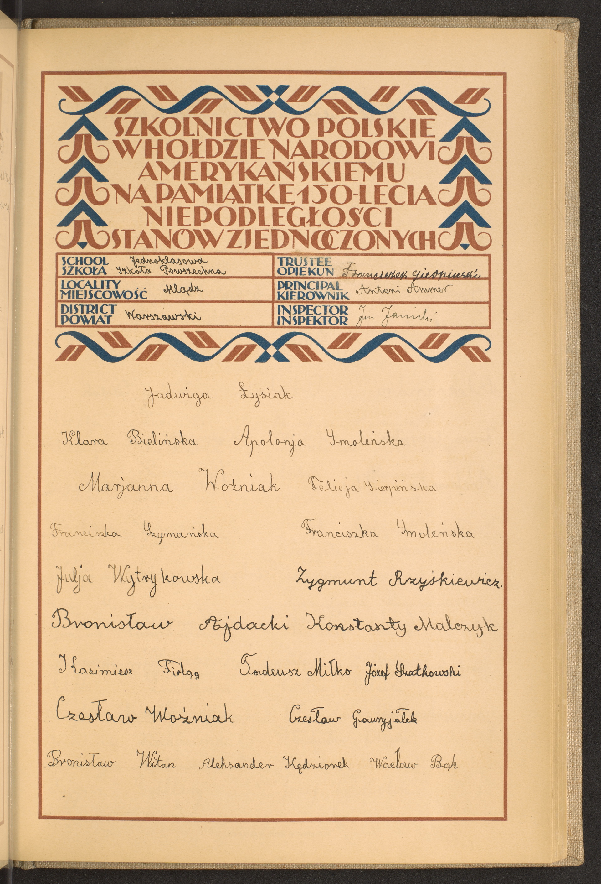 Strona nr 153 w tomie nr 109