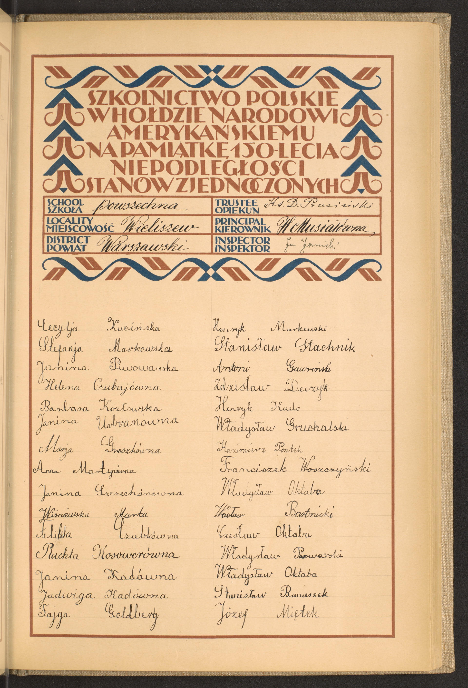 Strona nr 155 w tomie nr 109