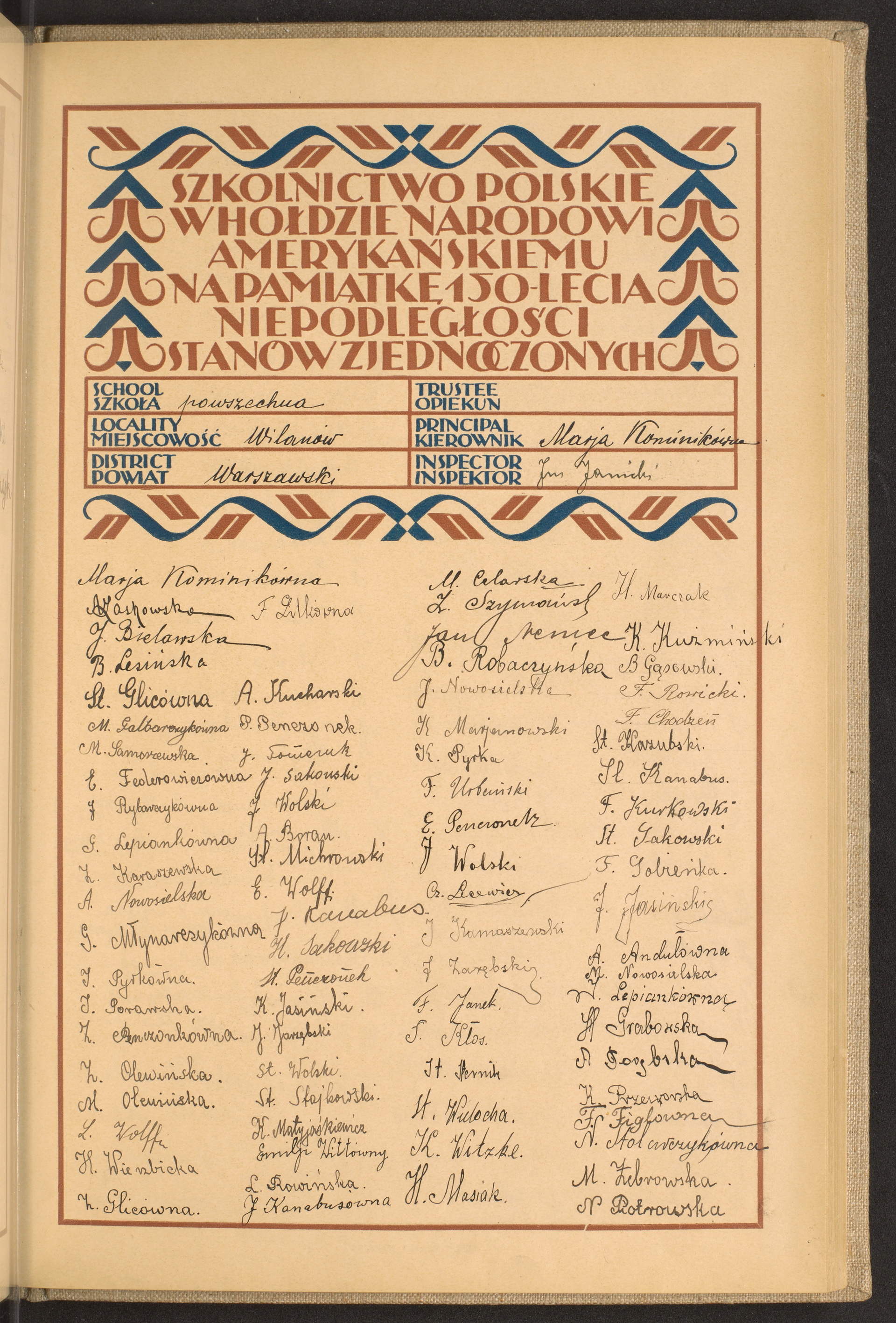 Podpis N. Piotrowska na stronie nr 181 w tomie nr 109