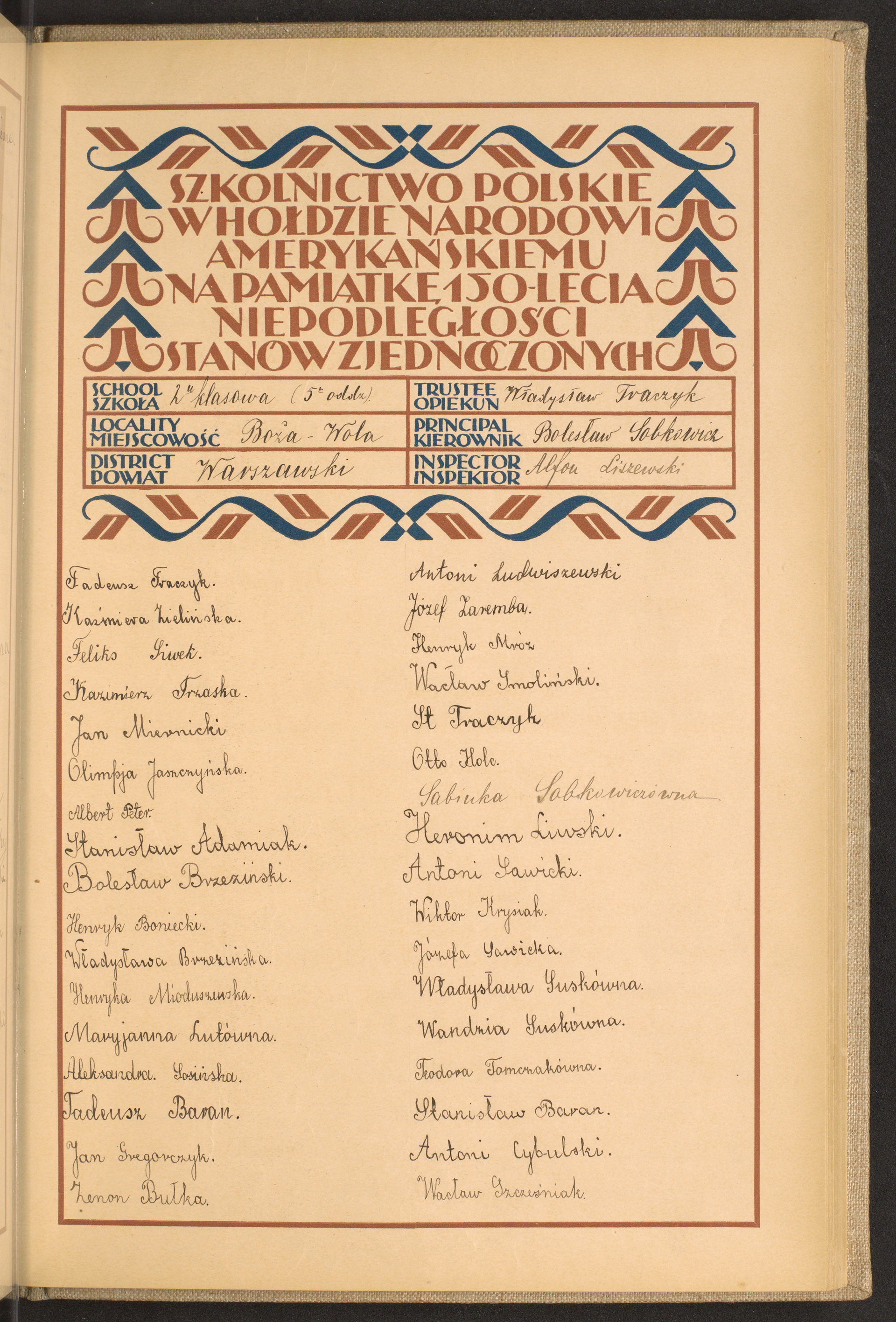 Strona nr 183 w tomie nr 109