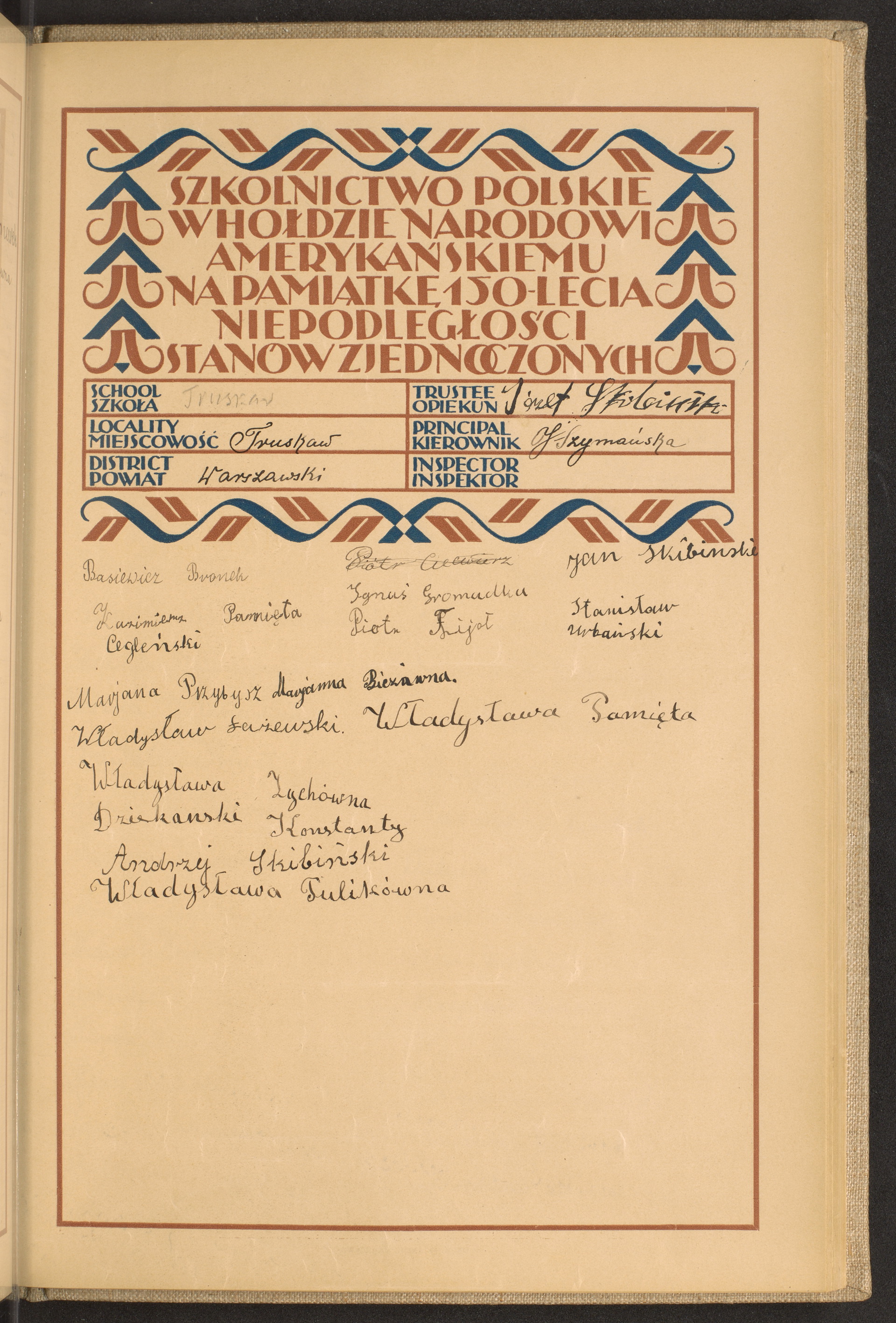 Strona nr 185 w tomie nr 109