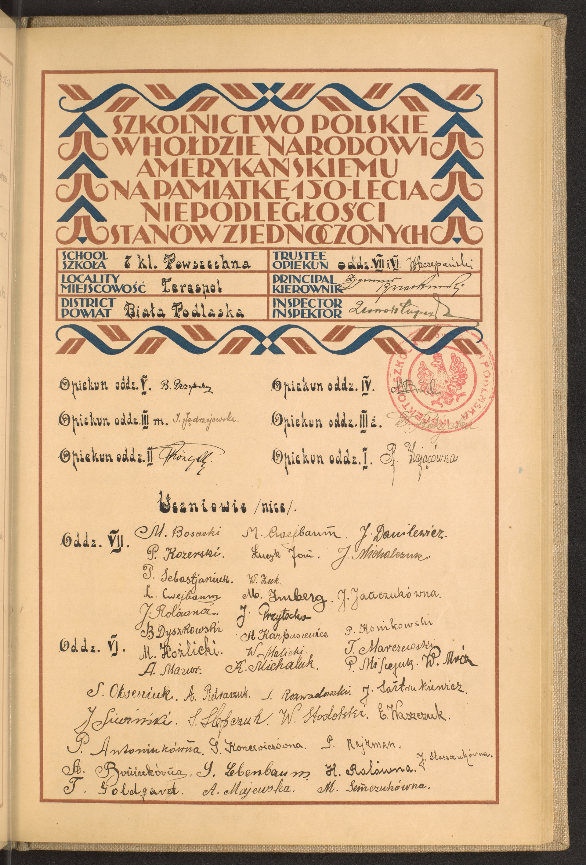 Podpis B. Dyszkowski na stronie nr 189 w tomie nr 109