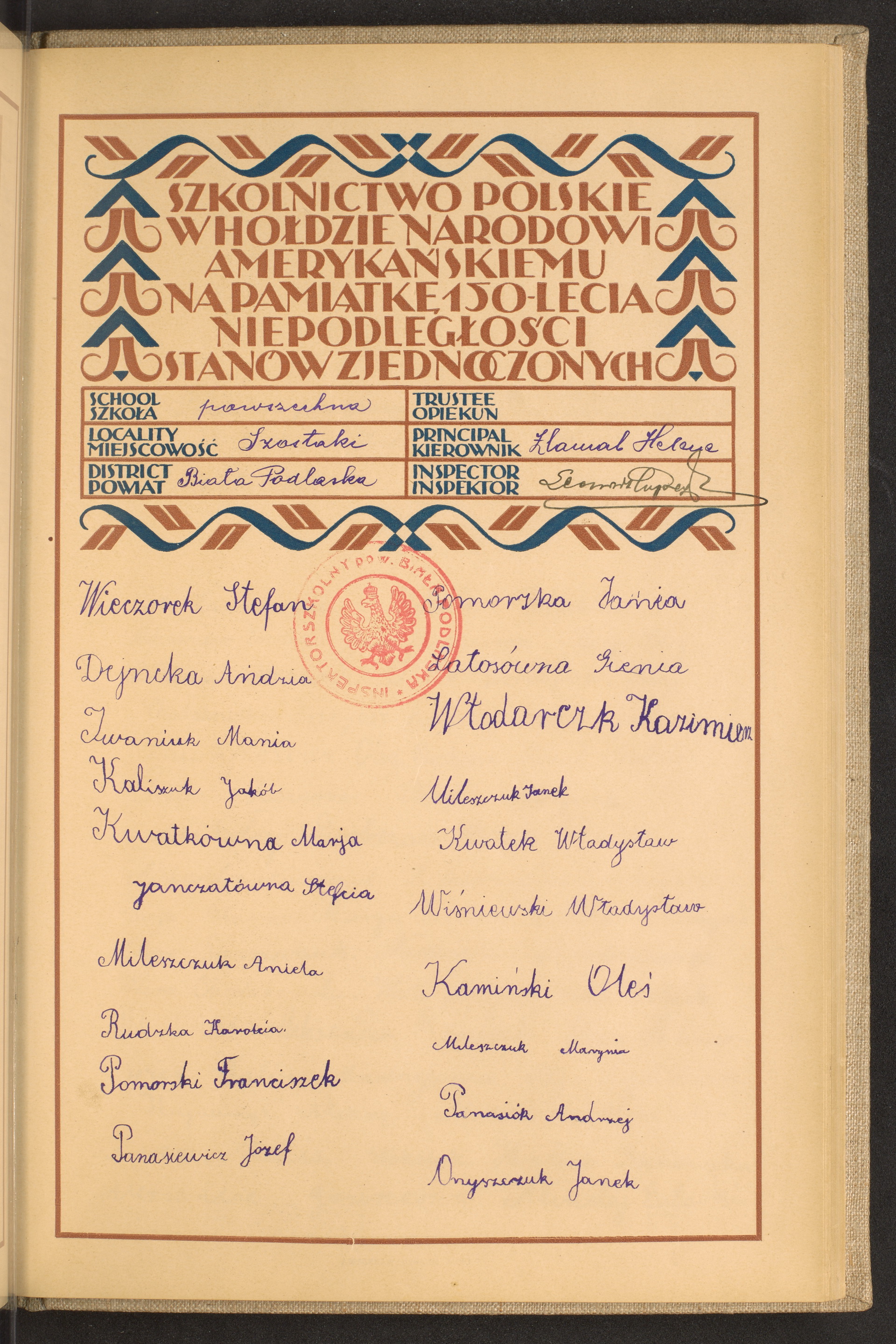 Strona nr 201 w tomie nr 109