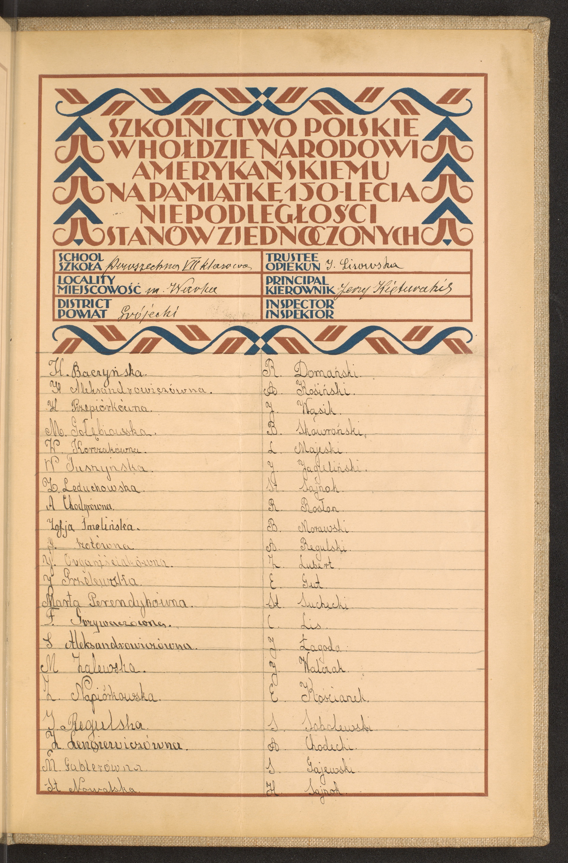 Podpis J. Łagoda na stronie nr 291 w tomie nr 109