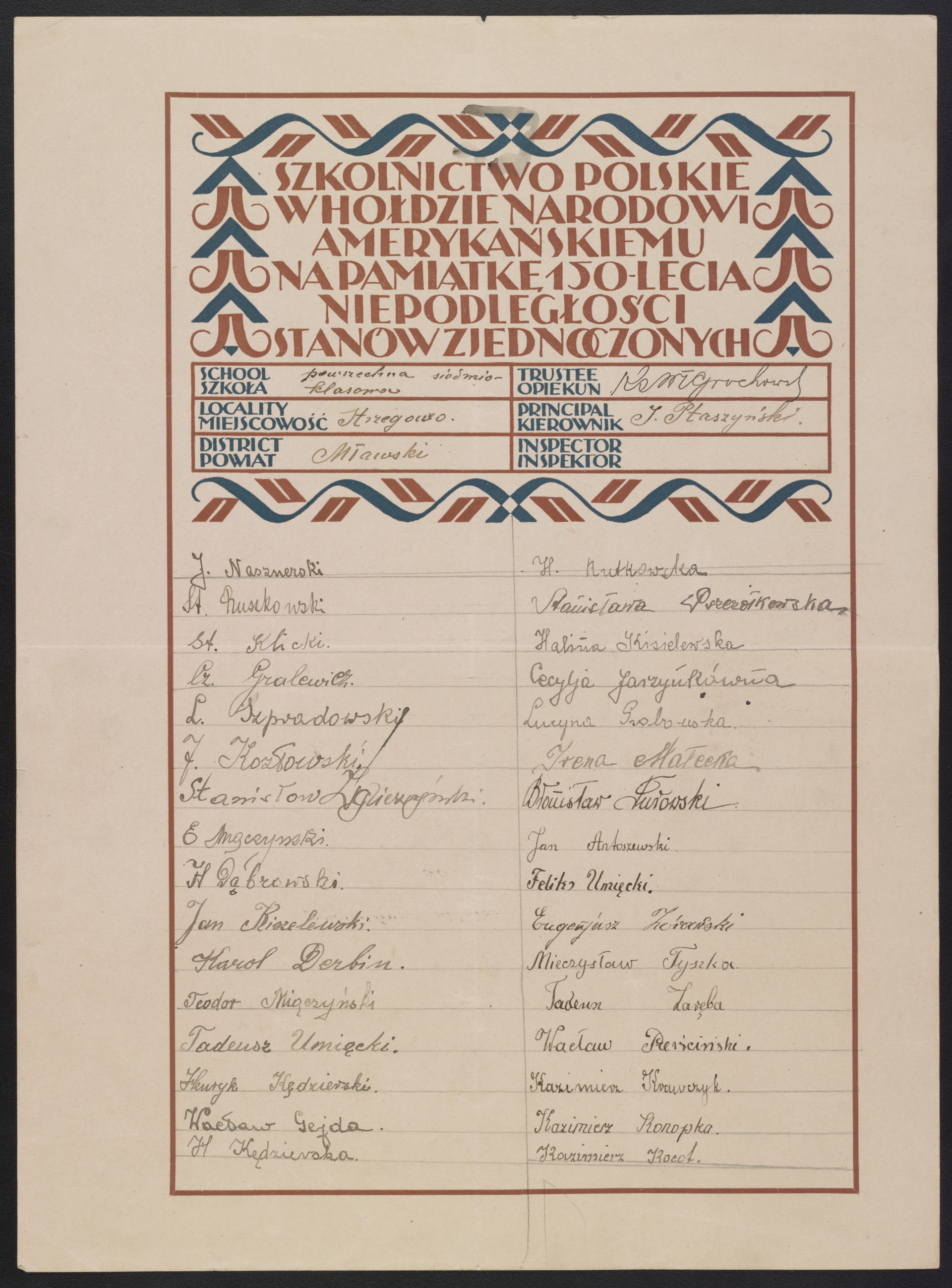 Podpis Kazimierz Kocot na stronie nr 110 w tomie nr 110